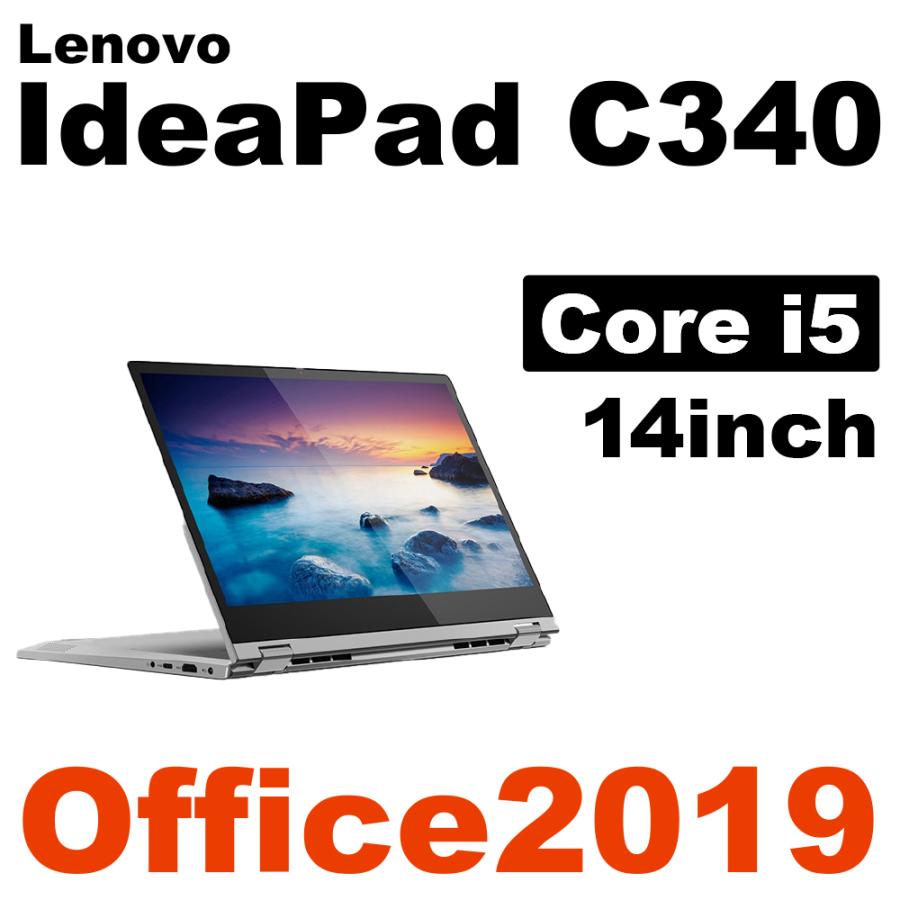 新品 Lenovo IdeaPad C340 Core i5搭載 プラチナ Lenovo IdeaPad C340 (14) | 14 型 2-in-1 | レノボ・ ジャパン