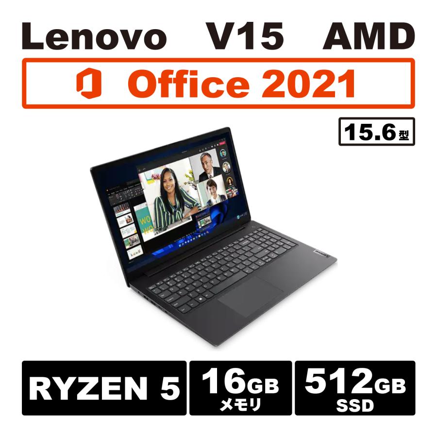レノボ15.6インチRyzen5ノートパソコン8GBメモリ256GBSSD送料込 - moirebenok.ua レノボ15.6インチRyzen5ノートパソコン8GBメモリ256GBSSD送料込 - moirebenok.ua