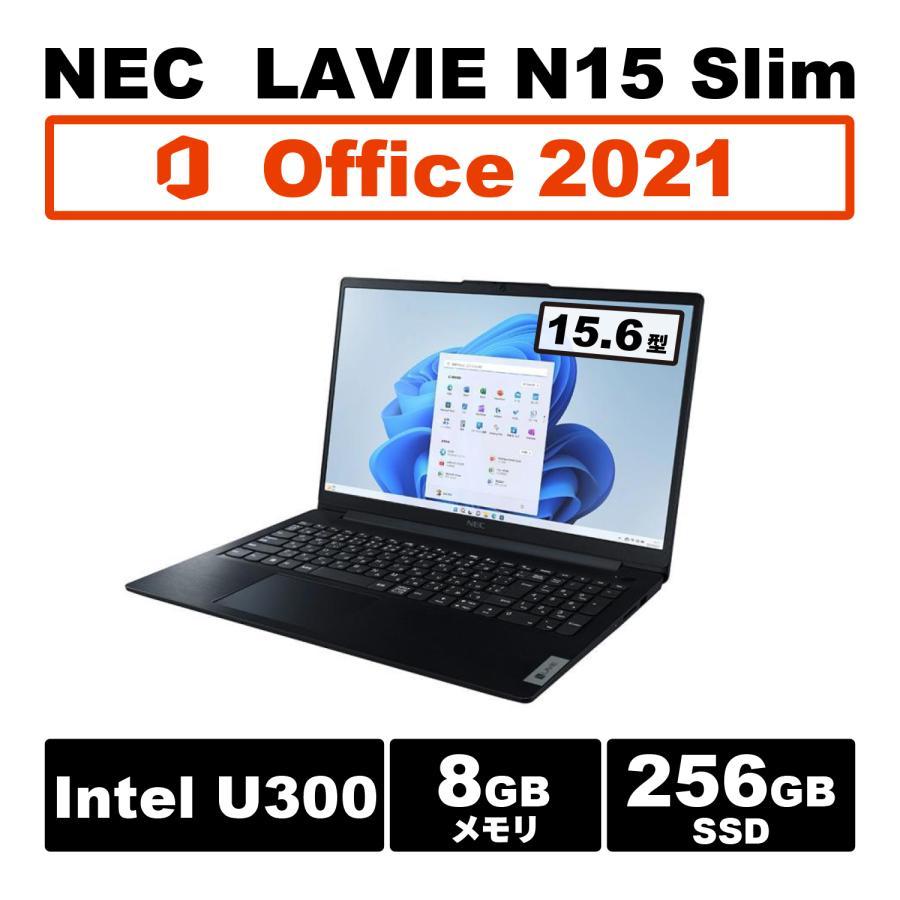 Office付き！NEC LAVIE N15C Celeron MS office 2021 8GB 256GB ホワイト SSD  DVDスーパーマルチ 15.6型 HD 新品 ノートパソコン Windows11 : tpe95hhs : セカンドモバイル Yahoo!店 - 通販  -