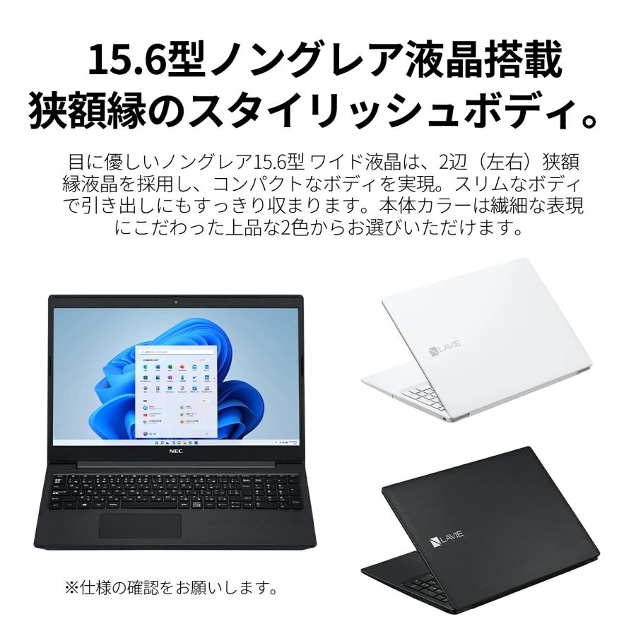 売れ筋商品 NEC LAVIE N15C Celeron MS office 2021 8GB 256GB  ホワイト SSD DVDスーパーマルチ 15.6型 HD  Direct 新品 ノートパソコン  Windows11｜second-mobile｜03