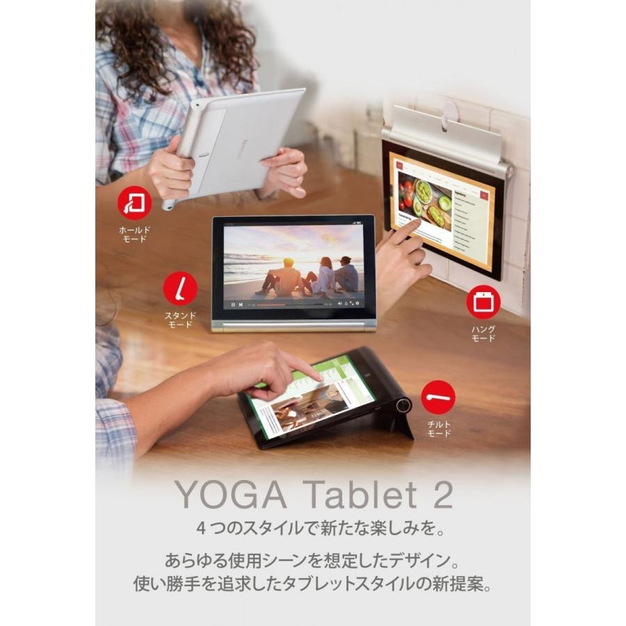 Lenovo タブレット Yoga Tablet 2 0l Simフリー リファビッシュ Android 4 4 8 0型ワイド Atom Z3745 Yogatab2 8 And Sim セカンドモバイル Yahoo 店 通販 Yahoo ショッピング