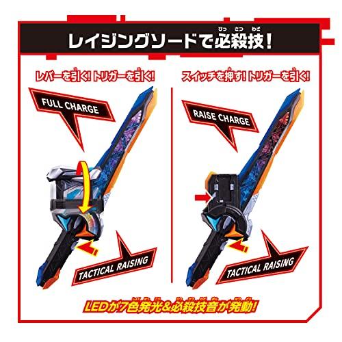 [バンダイ] 仮面ライダーギーツ DXコマンドツインバックルamp