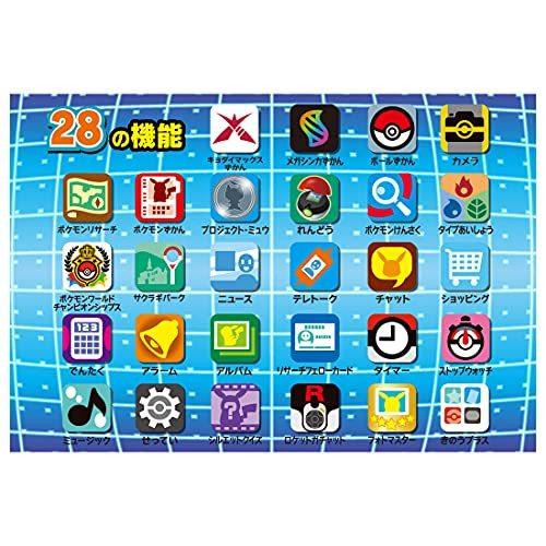 22福袋 ポケットモンスター ポケモン図鑑 スマホロトム プラス その他人形 Www Oroagri Eu