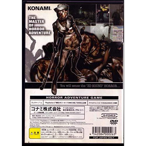 サイレントヒル2 メルカリ