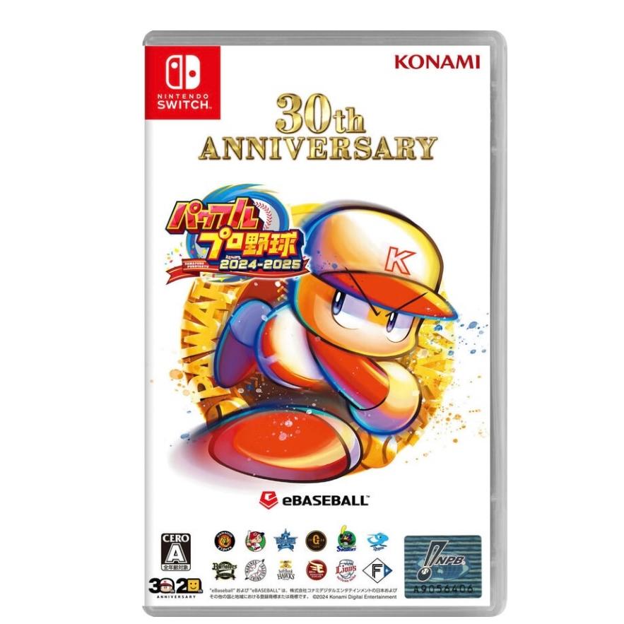 中古　パワフルプロ野球　2024-2025 中古】パワフルプロ野球2024−2025 HAC-P-BD3MA