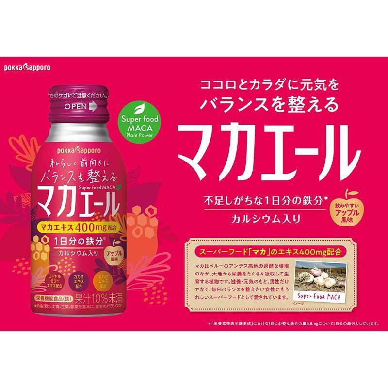 ポッカサッポロ マカエール 100ml 30本 栄養ドリンク 美容健康飲料 Www Swagpur Com