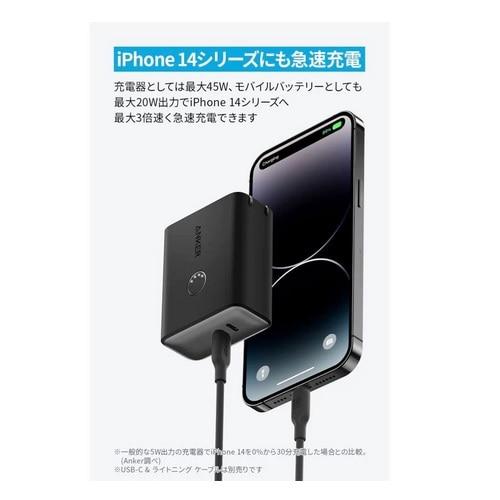 アンカー モバイルバッテリー iphone 小型 Anker 521 Power Bank PowerCore Fusion 45W Black USB急速充電器 |  | 01
