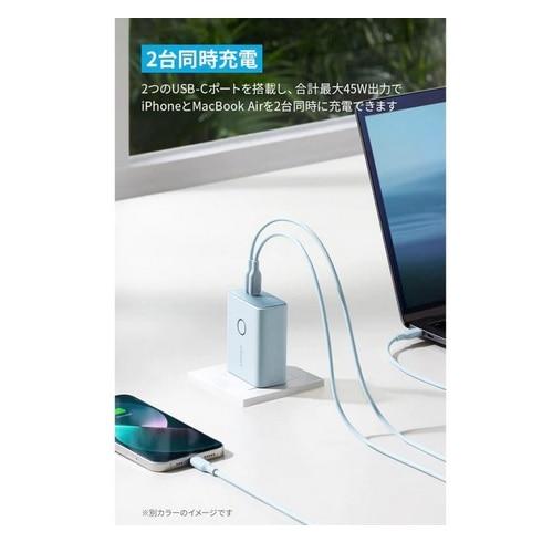 アンカー モバイルバッテリー iphone 小型 Anker 521 Power Bank PowerCore Fusion 45W Black USB急速充電器 |  | 02