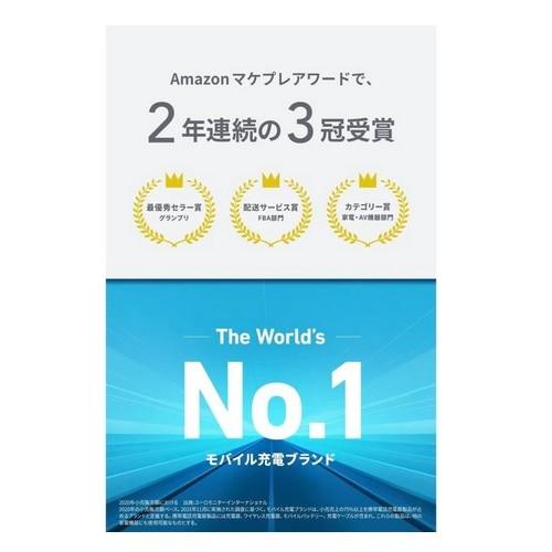 アンカー モバイルバッテリー iphone 小型 Anker 521 Power Bank PowerCore Fusion 45W Black USB急速充電器 |  | 04