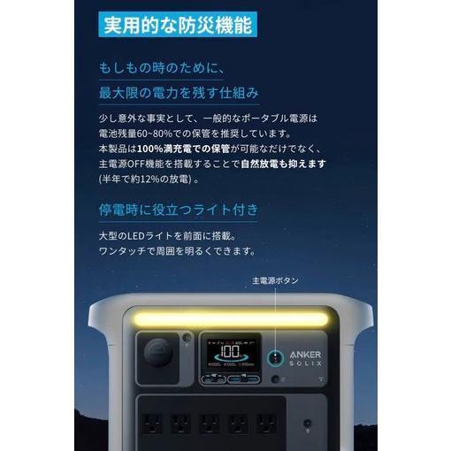 ANKER アンカー ポータブル電源 SOLIX C800 A17535Z1 容量768wh 出力1200W Anker Portable Power Station ダークグレー |  | 02
