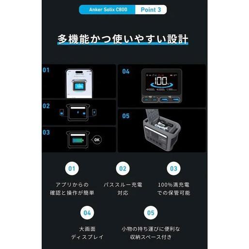ANKER アンカー ポータブル電源 SOLIX C800 A17535Z1 容量768wh 出力1200W Anker Portable Power Station ダークグレー |  | 03