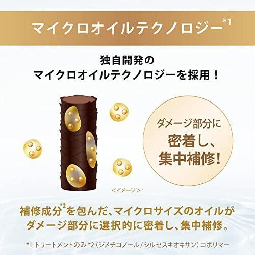 【セット買い】 LUX(ラックス) ルミニーク バランス　モイストリペア シャンプー&コンディショナー(トリートメント) ポンプセット 480g+480g |  | 03