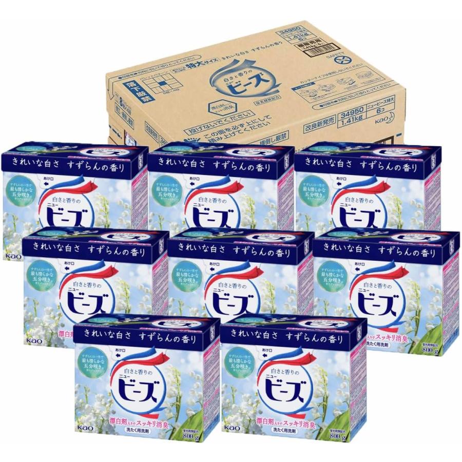 【ケース販売】フレグランスニュービーズ 衣料用洗剤 粉末 850g×8個 Amazon | ニュービーズ 【ケース販売】 洗濯洗剤 粉末 800g×8個