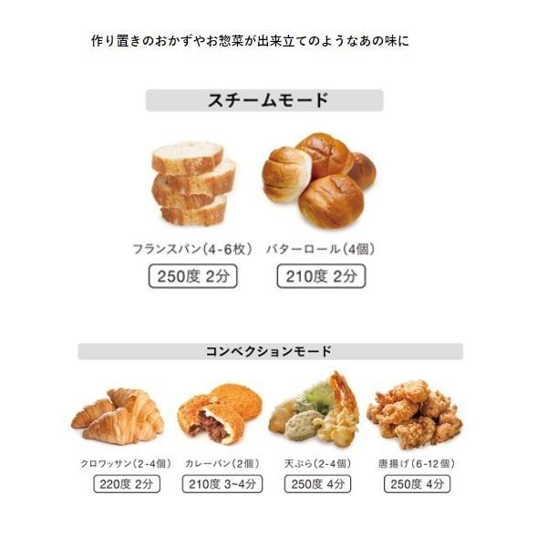 BRUNO カジュアル トースター 4枚 人気 スチーム機能 ブラック ブルーノ スチーム&;;;;;amp;amp;amp;ベイク トースター BOE067-BK |  | 02