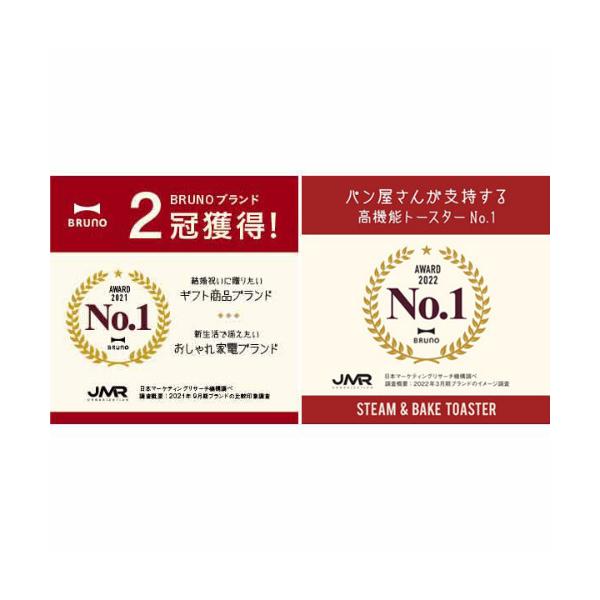 BRUNO カジュアル トースター 4枚 人気 スチーム機能 ブラック ブルーノ スチーム&;;;;;amp;amp;amp;ベイク トースター BOE067-BK |  | 03