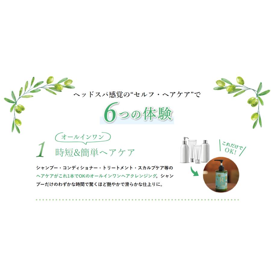 Centonze チェントンツェ エクストラバージンオリーブオイル トリートメント ヘアクレンジング R 地肌ケア 頭皮ケア しっとり クリーム 500mL サロン専売品 |  | 03