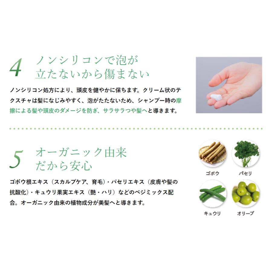 Centonze チェントンツェ エクストラバージンオリーブオイル トリートメント ヘアクレンジング R 地肌ケア 頭皮ケア しっとり クリーム 500mL サロン専売品 |  | 05