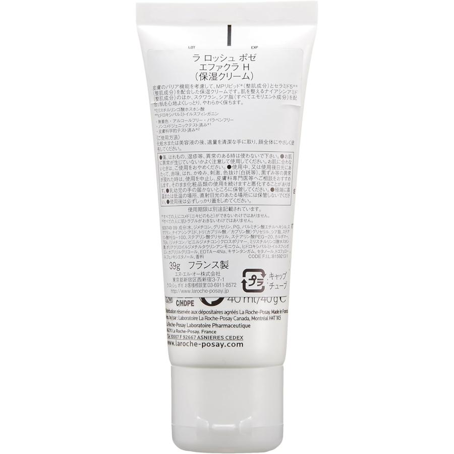 LA ROCHE-POSAY ラロッシュポゼ エファクラ H イソバイオームクリーム 40ml 正規品 |  | 01