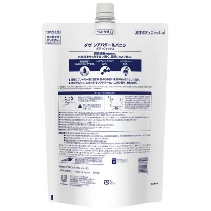 DOVE ダヴ ボディウォッシュ シアバター&バニラ 3kg つめかえ用 ボディソープ 大容量 3000g |  | 01