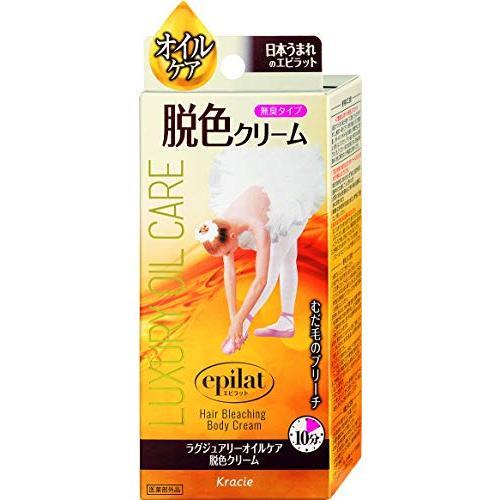 エピラットラグジュアリーオイルケア脱色クリーム160g | 