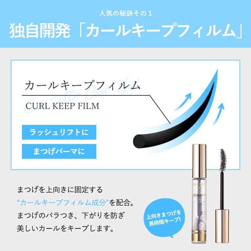 フェニックスアイ カールアップコーティング まつ毛美容液 まつげエクステ マツエク 束感 コーティング まつげ美容液 8mL トリートメント まつ毛コーティング剤 |  | 03