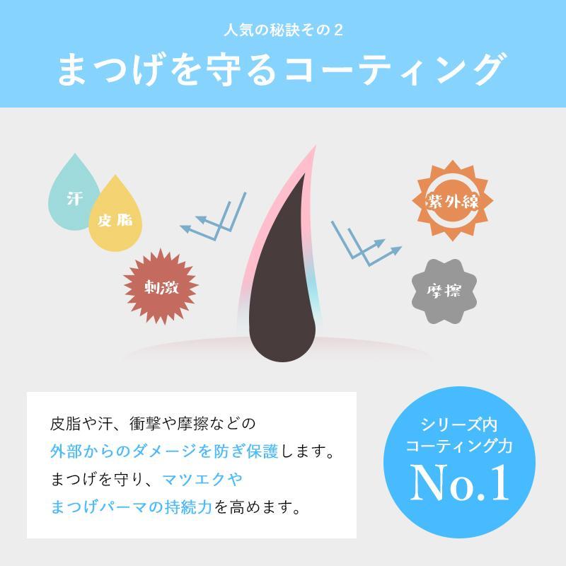 フェニックスアイ カールアップコーティング まつ毛美容液 まつげエクステ マツエク 束感 コーティング まつげ美容液 8mL トリートメント まつ毛コーティング剤 |  | 04