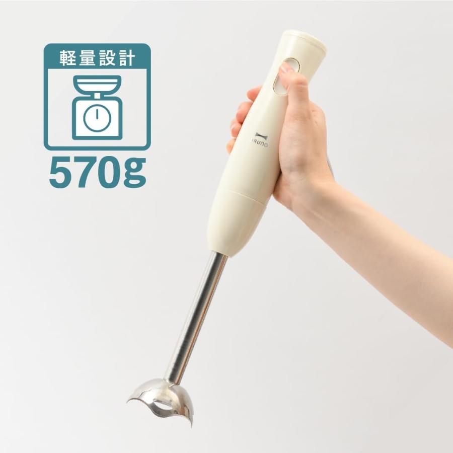 ブルーノ ブレンダー アイボリー 離乳食 氷 ミキサー BRUNO フードプロセッサー ハンドブレンダー おしゃれ 泡立て器 BOE034 |  | 01