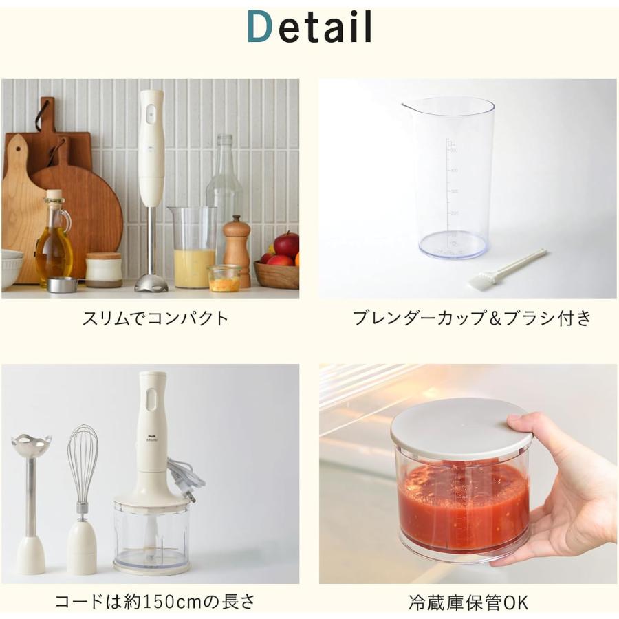 ブルーノ ブレンダー アイボリー 離乳食 氷 ミキサー BRUNO フードプロセッサー ハンドブレンダー おしゃれ 泡立て器 BOE034 |  | 02