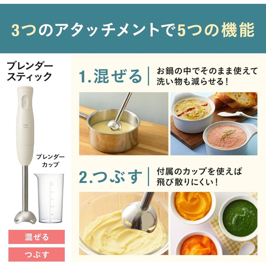 ブルーノ ブレンダー アイボリー 離乳食 氷 ミキサー BRUNO フードプロセッサー ハンドブレンダー おしゃれ 泡立て器 BOE034 |  | 04