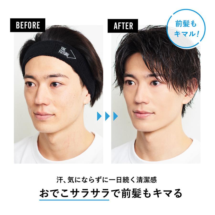 フェイスカバークリーム メンズ 男性 汗 顔汗 クリーム テカリ 防止 対策 THEFUTURE 夏 汗かき 額の汗 止める コスメ 化粧品 メンズコスメ 20代 30代 40代 50代 |  | 05