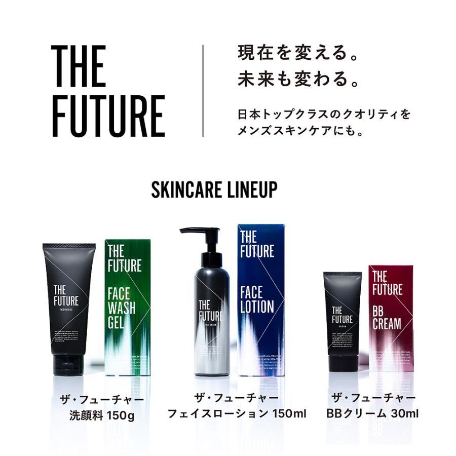 フェイスカバークリーム メンズ 男性 汗 顔汗 クリーム テカリ 防止 対策 THEFUTURE 夏 汗かき 額の汗 止める コスメ 化粧品 メンズコスメ 20代 30代 40代 50代 |  | 08