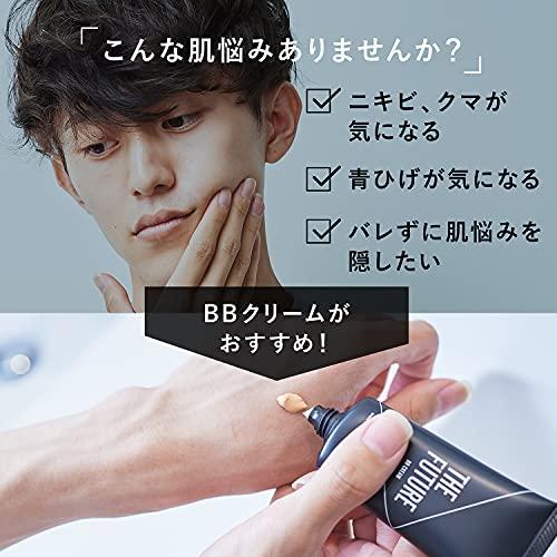 THE FUTURE (ザフューチャー) メンズ BBクリーム コンシーラー ファンデーション 30g 塗バレしない自然な ベージュカラー 男性 |  | 03