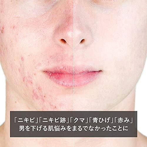 THE FUTURE (ザフューチャー) メンズ BBクリーム コンシーラー ファンデーション 30g 塗バレしない自然な ベージュカラー 男性 |  | 04