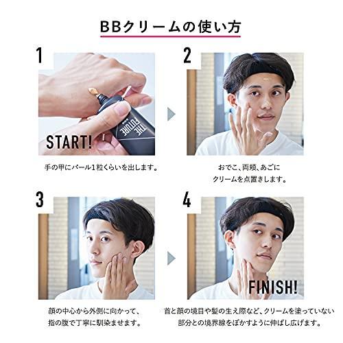THE FUTURE (ザフューチャー) メンズ BBクリーム コンシーラー ファンデーション 30g 塗バレしない自然な ベージュカラー 男性 |  | 05