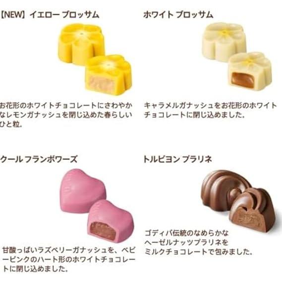 GODIVA ゴディバ 花咲く春 チョコレートアソート 16粒入り ギフトバッグ付き バレンタイン ホワイトデー チョコレート |  | 02