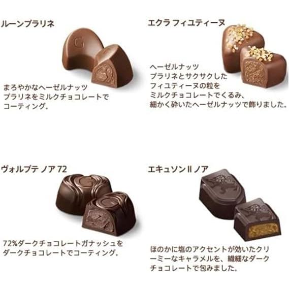 GODIVA ゴディバ 花咲く春 チョコレートアソート 16粒入り ギフトバッグ付き バレンタイン ホワイトデー チョコレート |  | 03