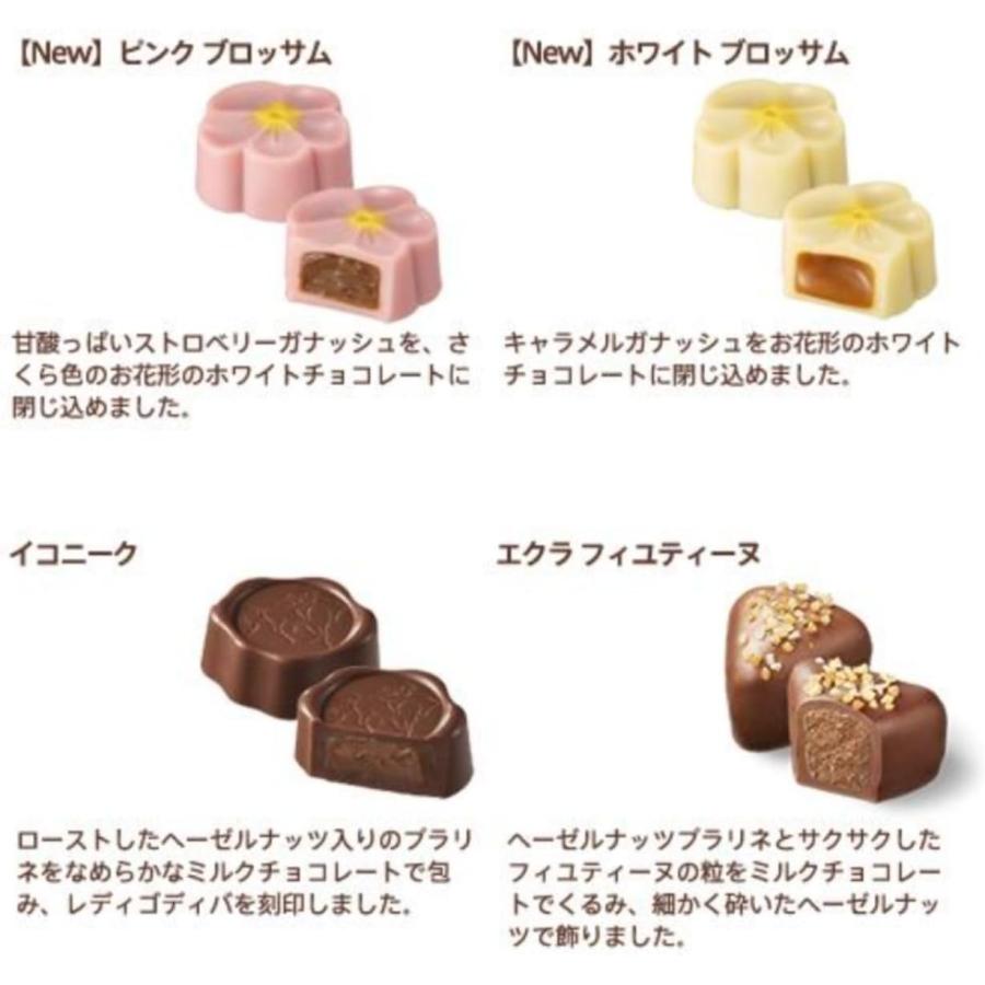 ゴディバ GODIVA 花咲く春 アソートメント 12粒入 ショッピングバッグ付き |  | 01
