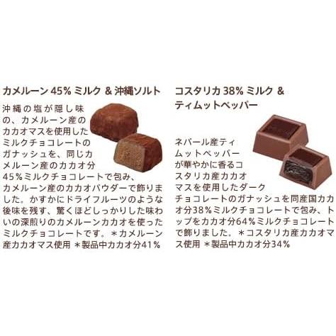ゴディバ GODIVA チョコレート ギフト お菓子 詰め合わせ カカオジャーニー アソートメント 6粒入 ショッパー付き バレンタインデー ホワイトデー |  | 03