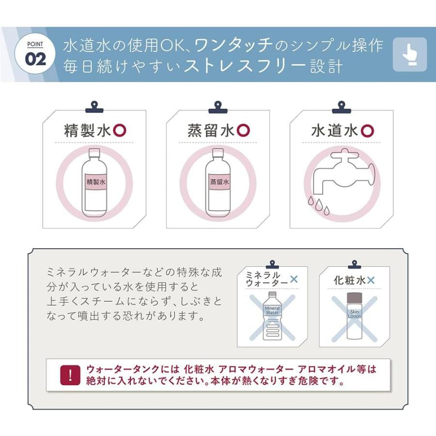 LINKA リンカ イオン フェイススチーマー アロマオイル セット コンパクト UVC除菌 スチーム美顔器 水道水対応 |  | 02