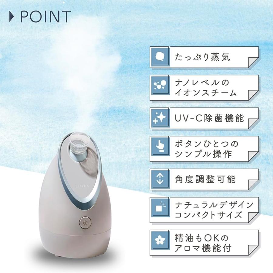 LINKA リンカ イオン フェイススチーマー アロマオイル セット コンパクト UVC除菌 スチーム美顔器 水道水対応 |  | 04