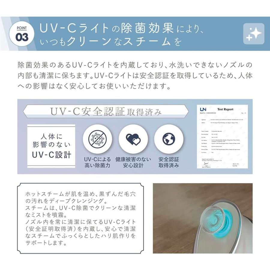 LINKA リンカ イオン フェイススチーマー アロマオイル セット コンパクト UVC除菌 スチーム美顔器 水道水対応 |  | 05