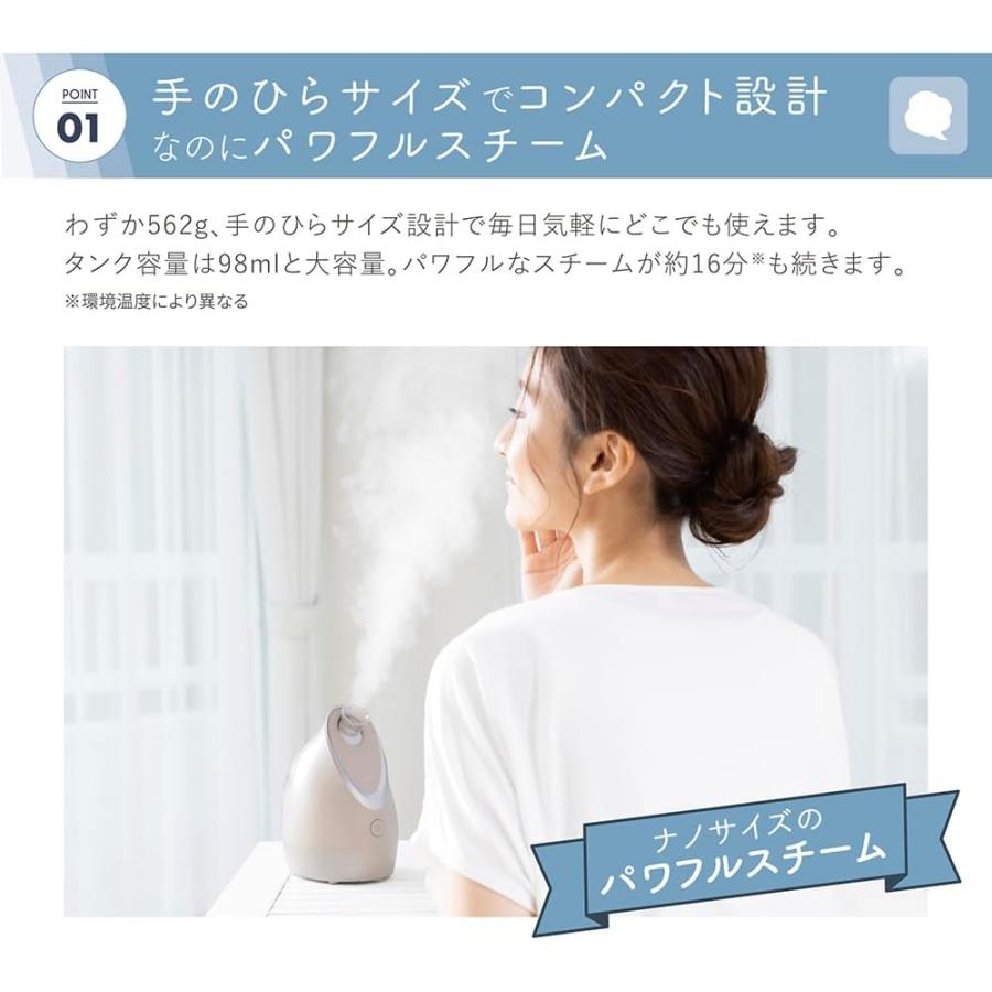 LINKA リンカ イオン フェイススチーマー アロマオイル セット コンパクト UVC除菌 スチーム美顔器 水道水対応 |  | 08