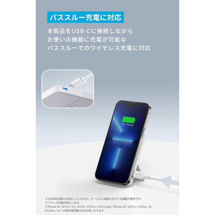アンカー モバイルバッテリー iPhone アイフォン Anker 622 Magnetic Battery MagGo Black アンカー マグネティック マグネット式 |  | 02
