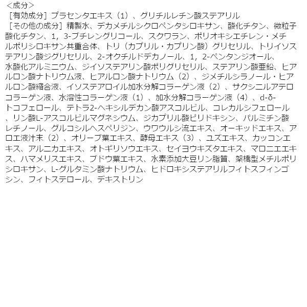 MACCHIA LABEL マキアレイベル 薬用 クリアエステヴェール 13mL ピンクナチュラル （美容液ファンデ） JIMOS |  | 01