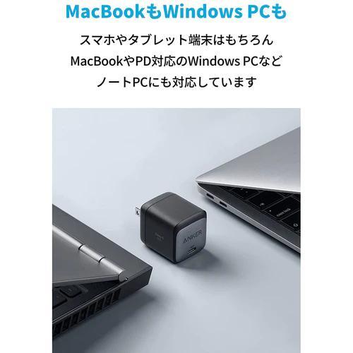 Anker Nano II 45W PD 充電器 USB−C 独自技術Anker GaN II採用 PD対応 PPS規格対応 PSE技術基準適合 折りたたみ式プラグ ブラック A2664N1 |  | 04