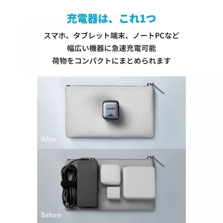 アンカー 充電器 タイプc Anker Nano II 65W 急速充電器 ブラック コンパクト 折りたたみ式プラグ ナノ |  | 01