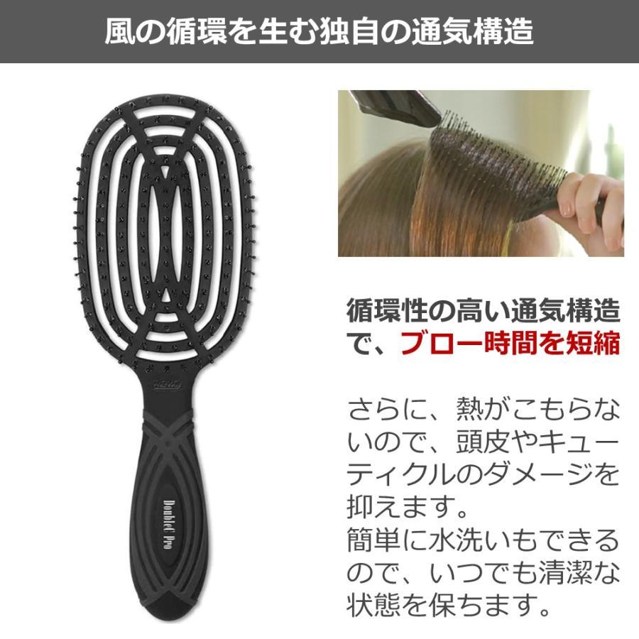 正規品 NuWay ヘアケアブラシ ニューウェイ NuWay4Hair DoubleC Pro ニューウェイフォーヘア ダブルシー プロ ダブルC パサつきヘア キューティクル ケア |  | 01