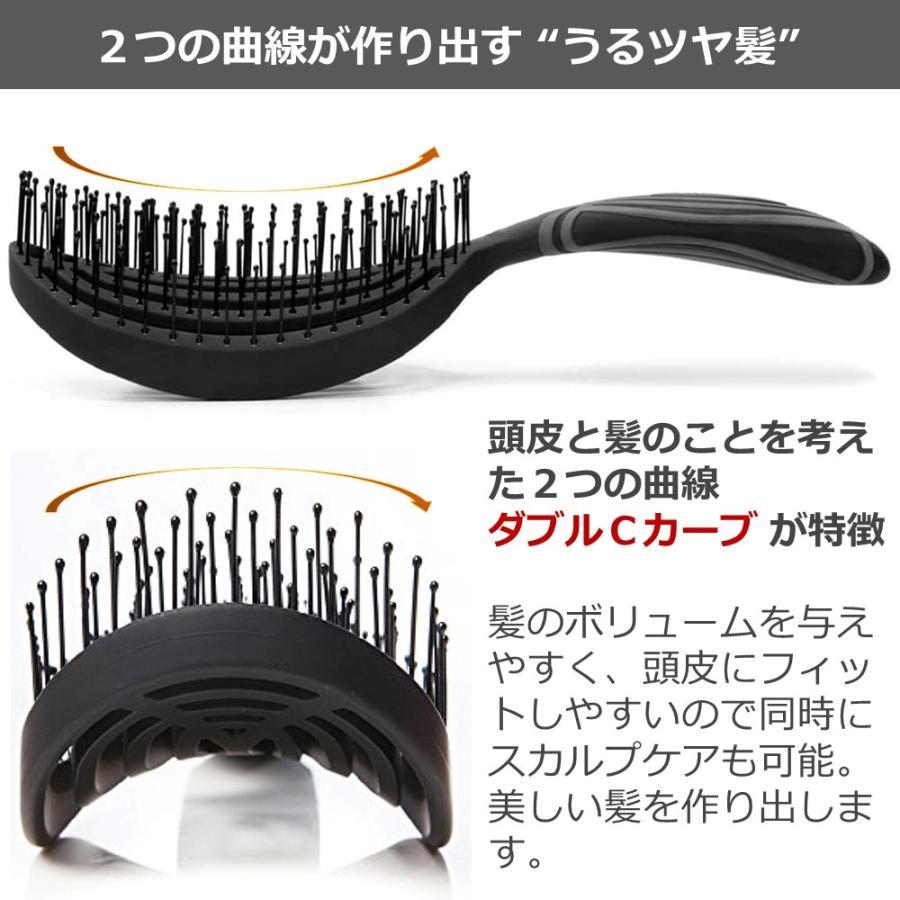 正規品 NuWay ヘアケアブラシ ニューウェイ NuWay4Hair DoubleC Pro ニューウェイフォーヘア ダブルシー プロ ダブルC パサつきヘア キューティクル ケア |  | 02