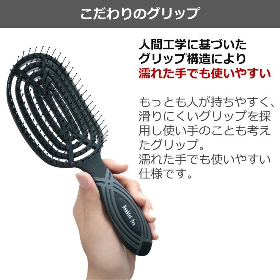 正規品 NuWay ヘアケアブラシ ニューウェイ NuWay4Hair DoubleC Pro ニューウェイフォーヘア ダブルシー プロ ダブルC パサつきヘア キューティクル ケア |  | 04
