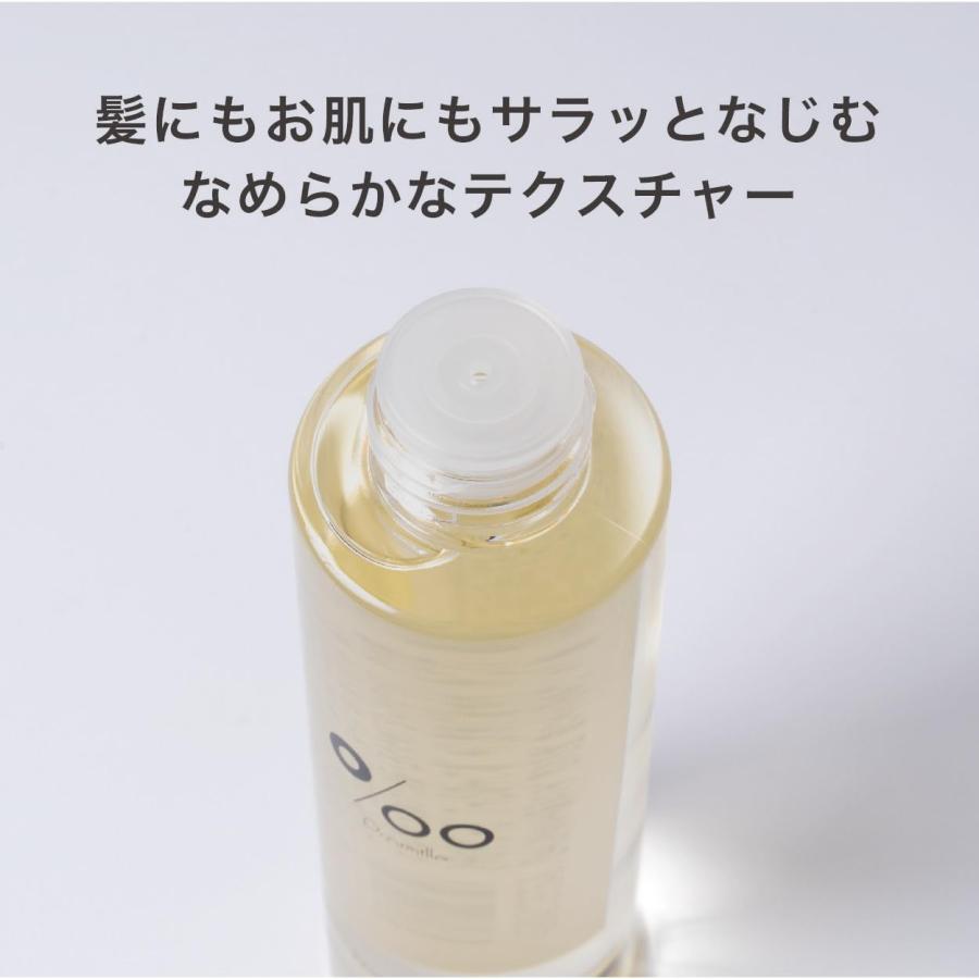 Promille プロミルオイル ヘアオイル 150ml クラシックブーケの香り |  | 01